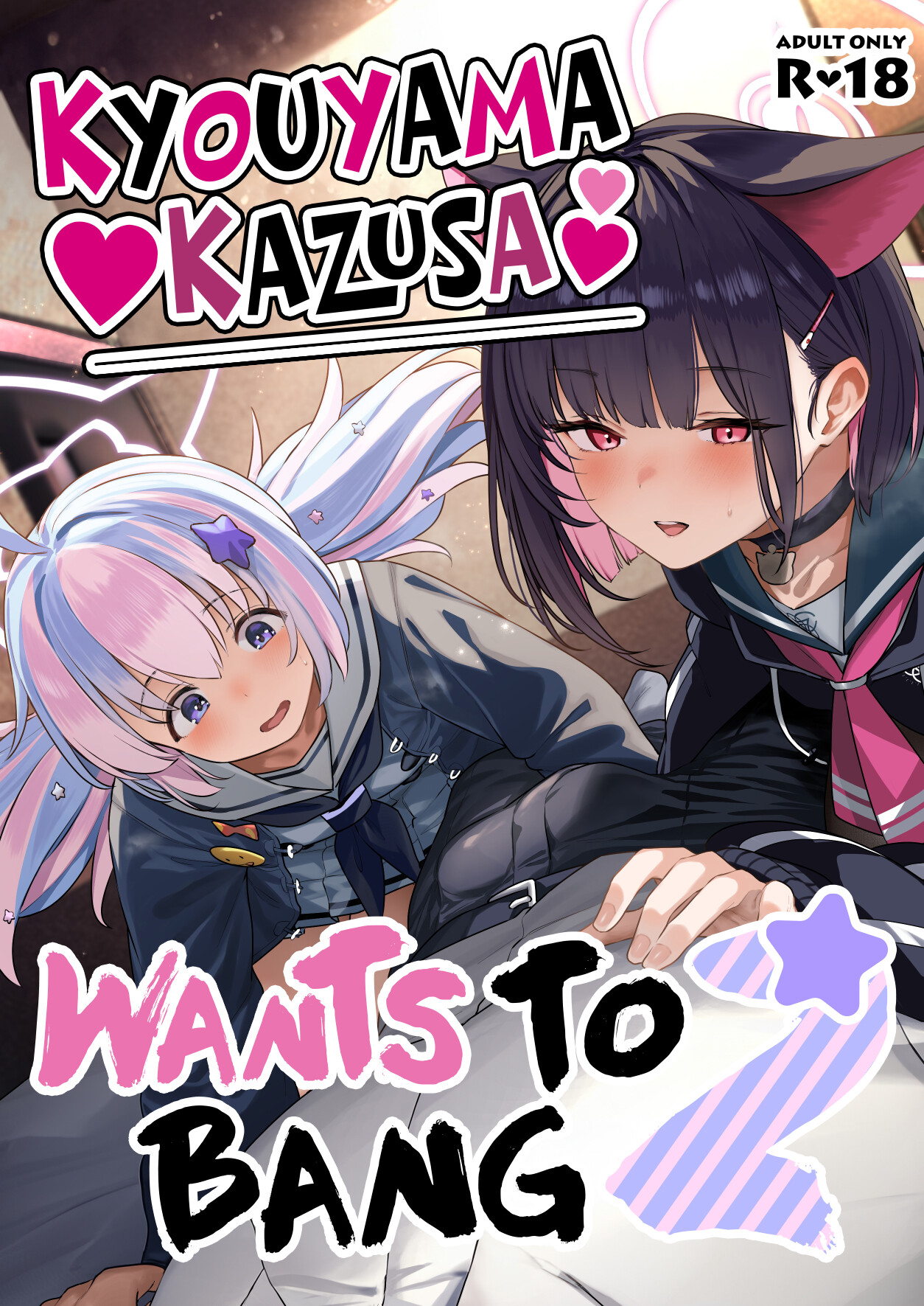 Hentai Manga Comic-Kyouyama Kazusa Wants to Bang 2-Read-1